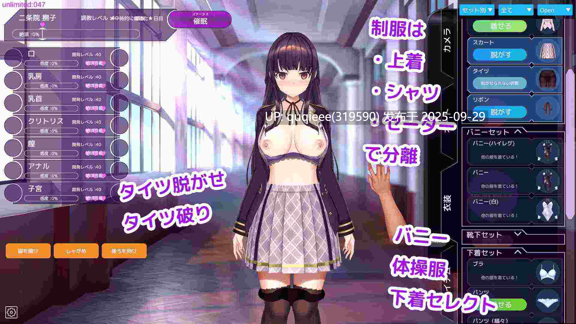 【正式版更新】【爆款SLG/互动/步兵/官中/动态/PC】催眠APP~清纯大小姐的堕落调教模拟 ver1.02-第5张图片-萌站 【正式版更新】【爆款SLG/互动/步兵/官中/动态/PC】催眠APP~清纯大小姐的堕落调教模拟 ver1.02-第5张图片-萌站