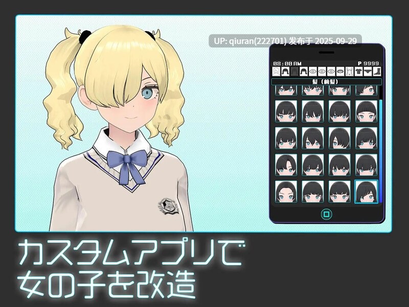 更新[爆款SLG/触摸抚摸/3D作品/动态] 女孩收藏家 ギャルズコレクター Ver1.06 机翻步兵版+存档 [1.30G]