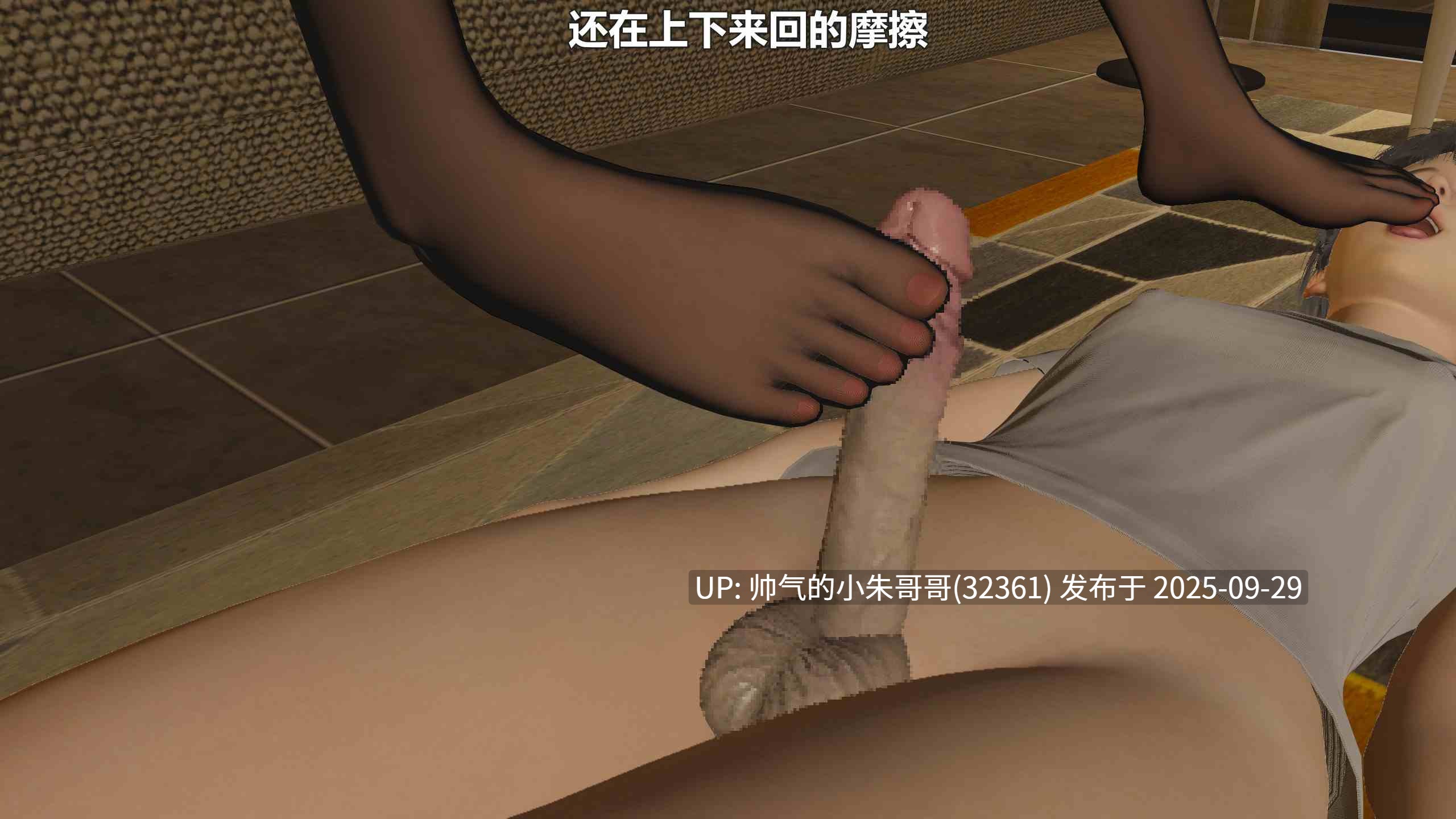  扫楼奇遇记 暑假调教篇（完） [650p+350m]-第7张图片-萌站