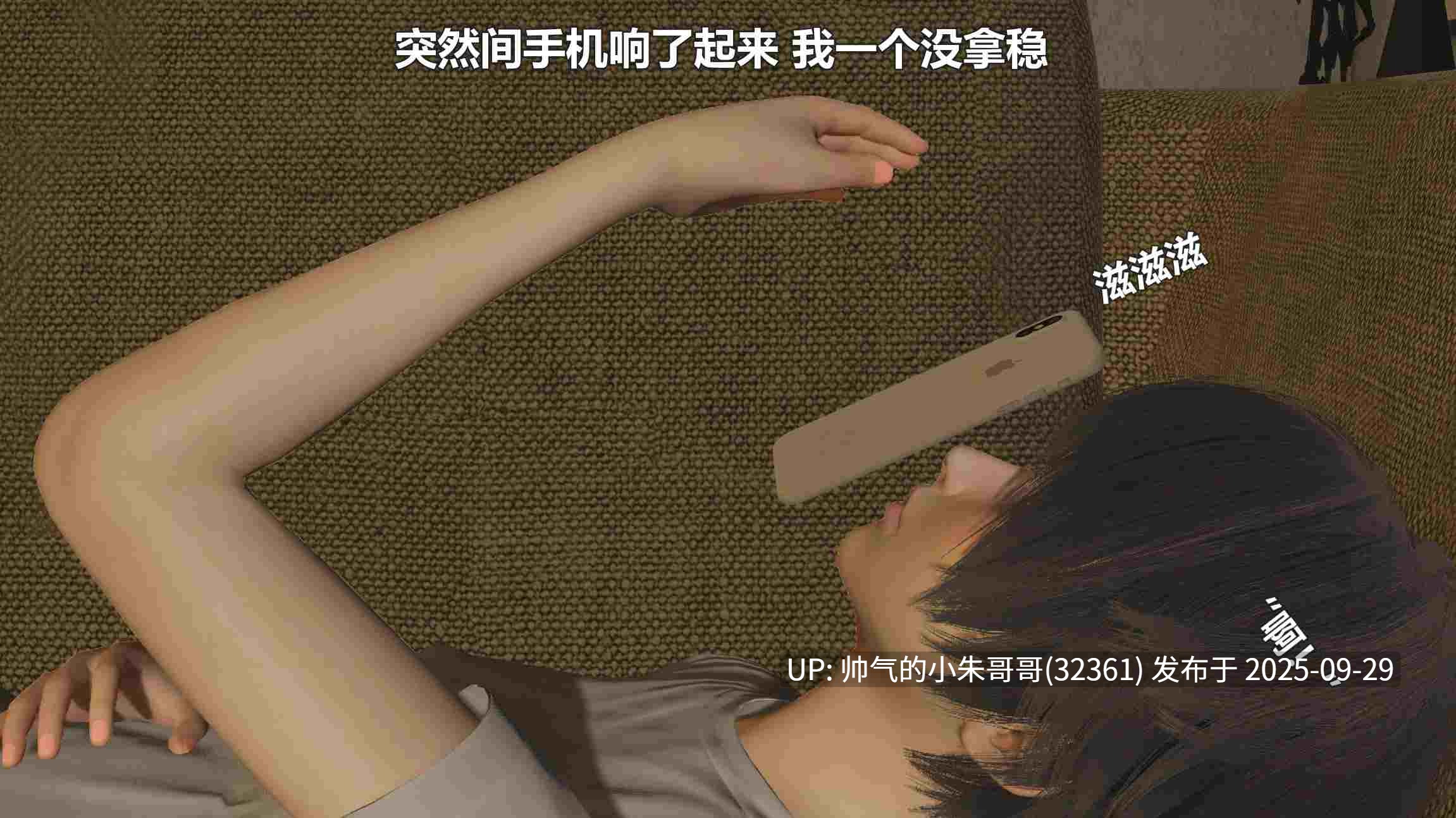  扫楼奇遇记 暑假调教篇（完） [650p+350m]-第11张图片-萌站