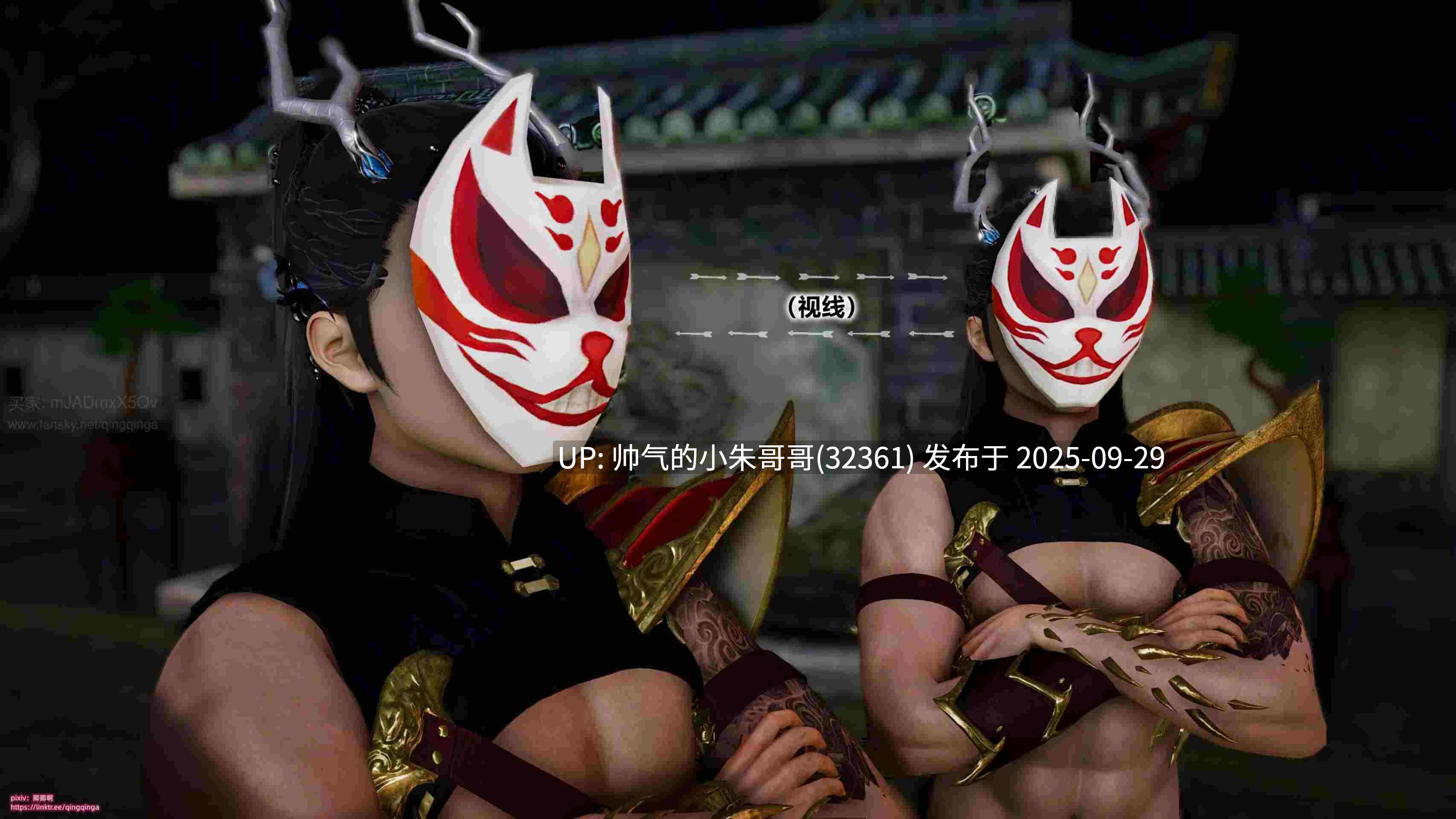 诛仙荡魔新传 苏茹番外 黑暗之世 [256p+110m]-第3张图片-萌站