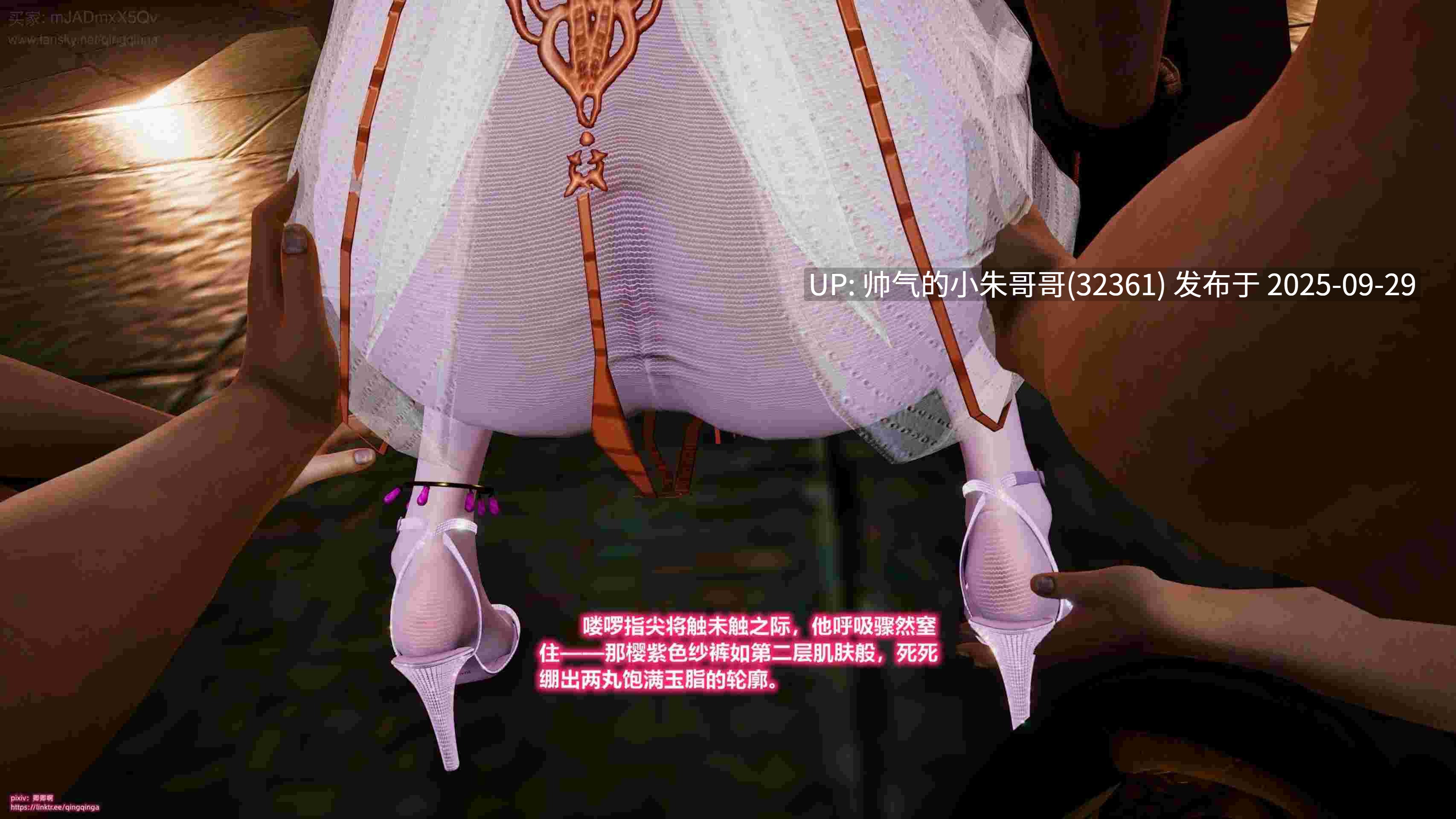 诛仙荡魔新传 苏茹番外 黑暗之世 [256p+110m]-第8张图片-萌站