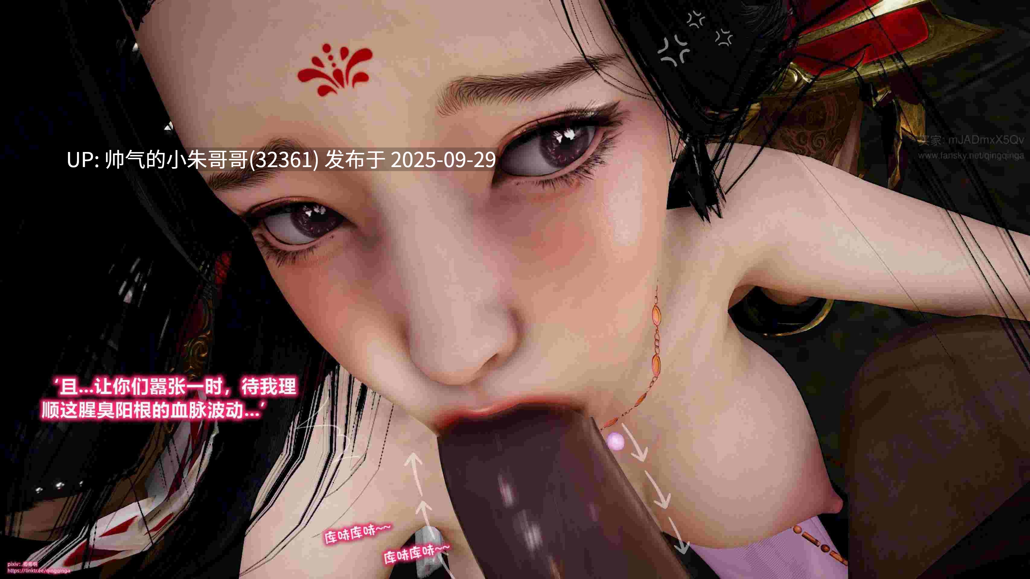 诛仙荡魔新传 苏茹番外 黑暗之世 [256p+110m]-第10张图片-萌站
