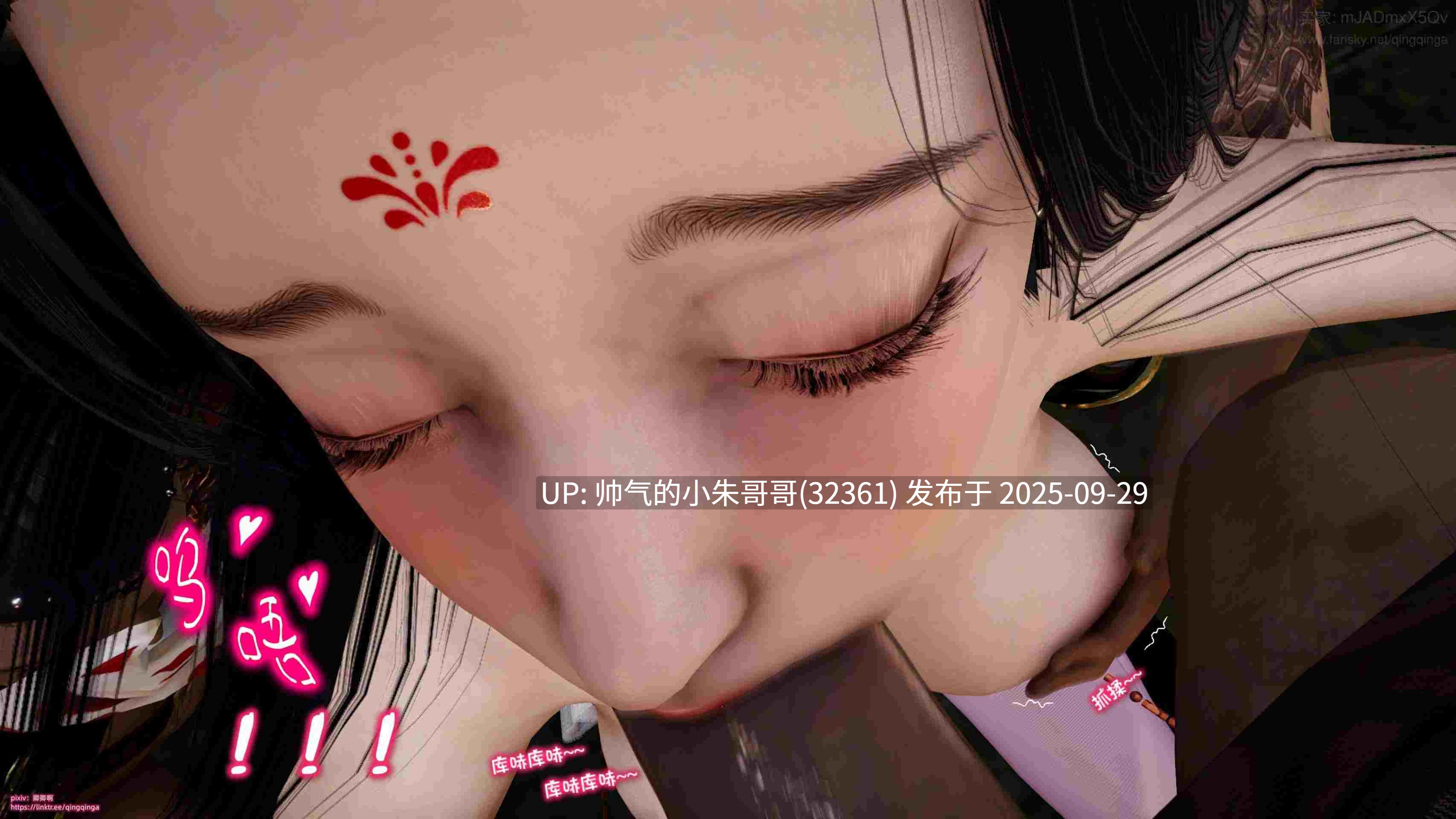 诛仙荡魔新传 苏茹番外 黑暗之世 [256p+110m]-第11张图片-萌站