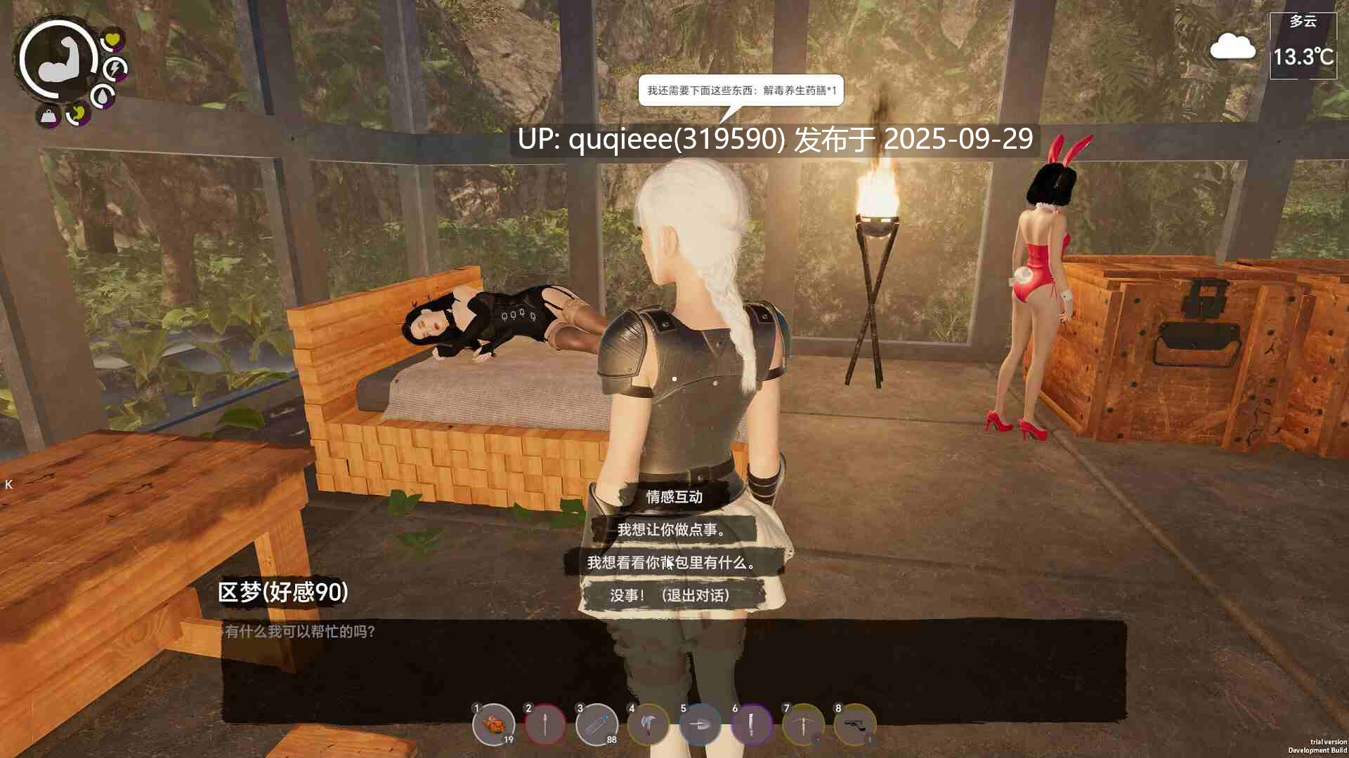 【SLG/动态/经营/沙盒/自由探索/汉化】孤岛笔记 Island Notes V1.11