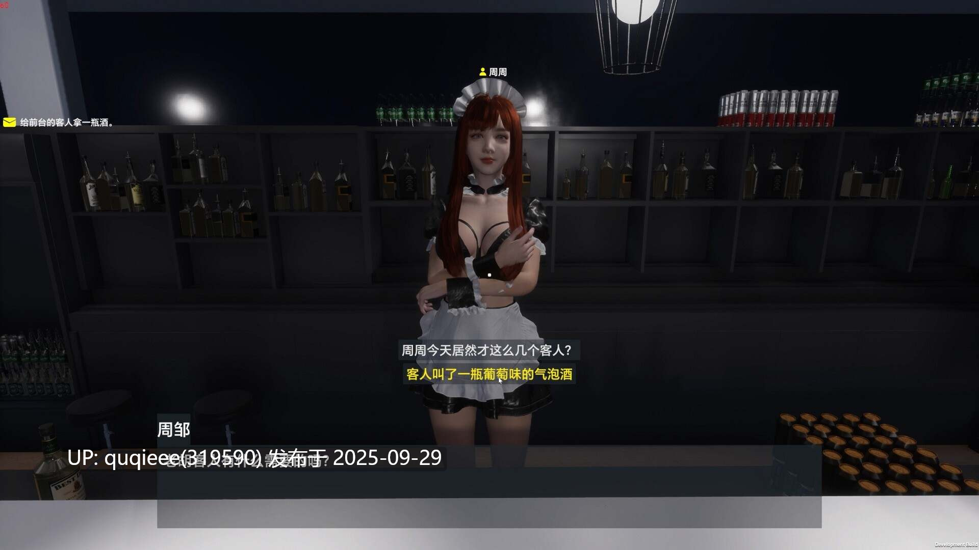【SLG/动态/经营/沙盒/自由探索/汉化】孤岛笔记 Island Notes V1.11-第2张图片-萌站