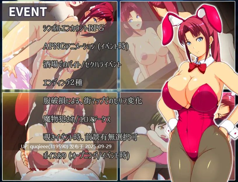 【全回想】【爆款RPG/动态/汉化/PC】妈妈们的竞技场 v1.0+存档-第4张图片-萌站