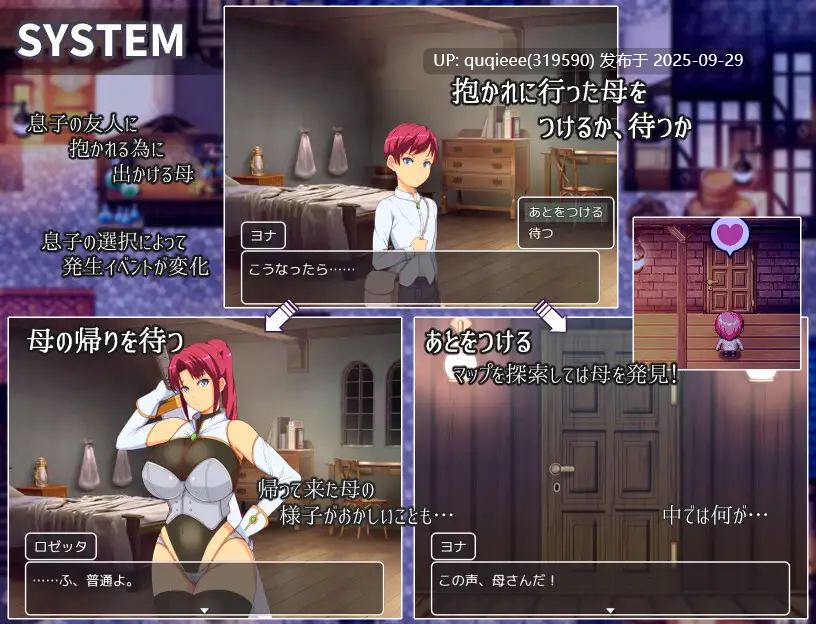 【全回想】【爆款RPG/动态/汉化/PC】妈妈们的竞技场 v1.0+存档-第5张图片-萌站