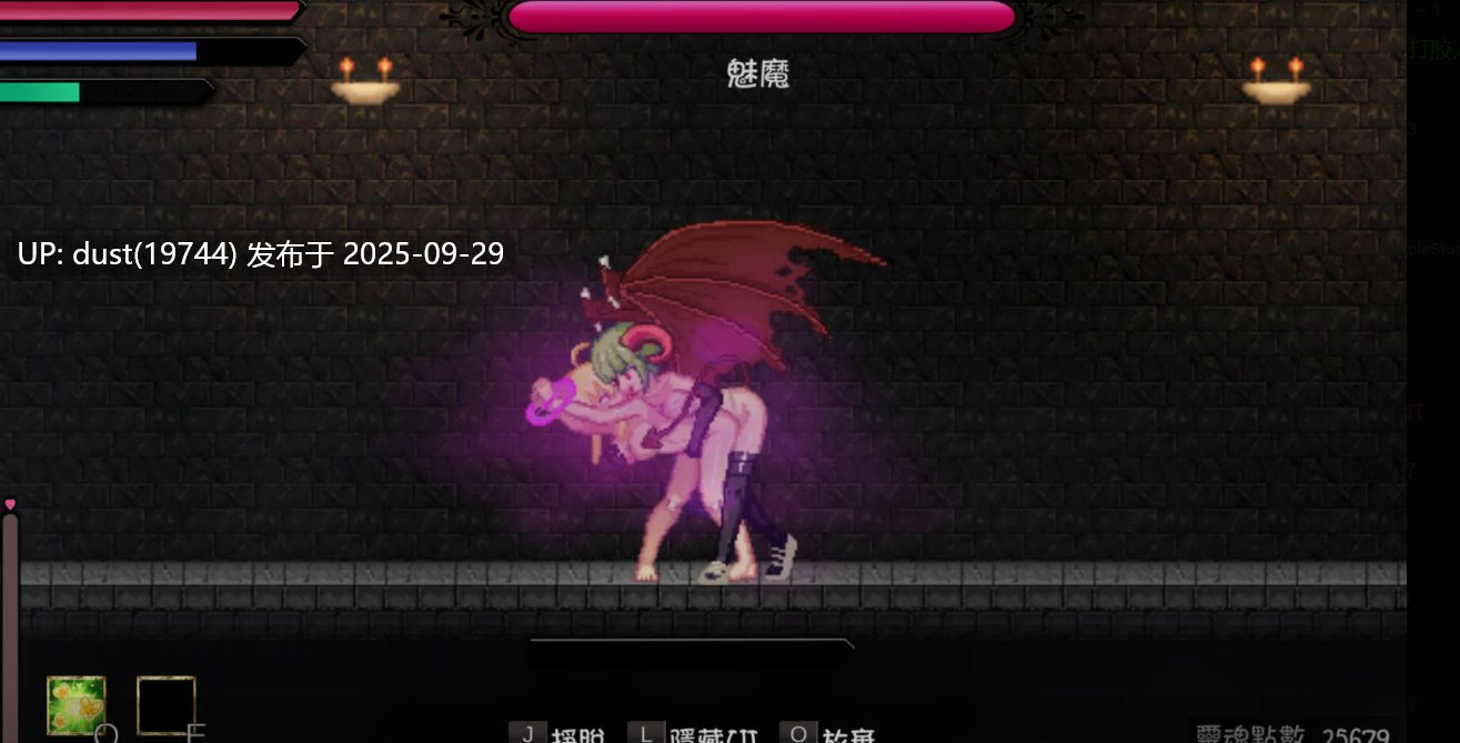 《灵魔女外传》语言：官方中文  版本：v1.12  类型：ACT、玄幻、像素