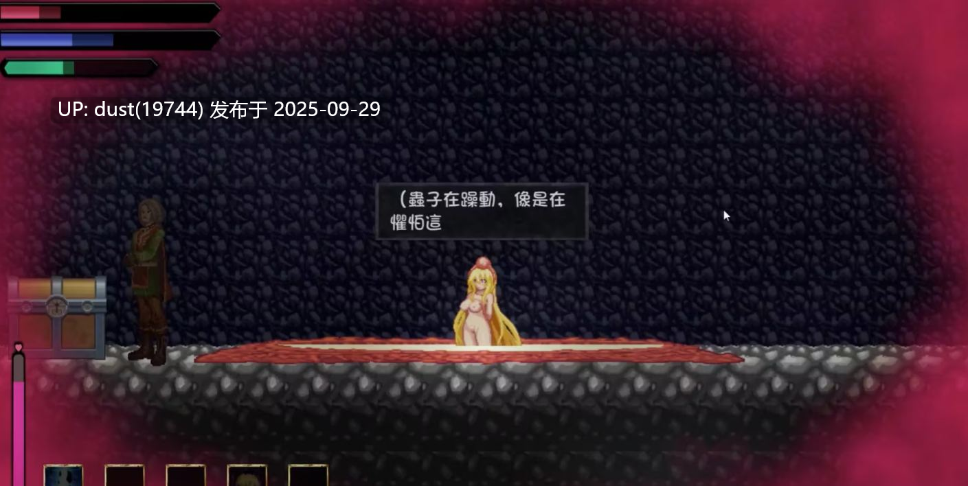 《灵魔女外传》语言：官方中文  版本：v1.12  类型：ACT、玄幻、像素-第2张图片-萌站