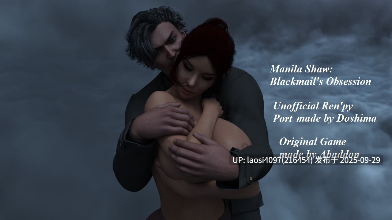 [RPG/PC]#马尼拉·肖：勒索的迷恋   #Manila Shaw Blackmail's Obsession Unofficial v0.39J.D AI汉化版  【PC+3.28G】[百度盘]-第3张图片-萌站