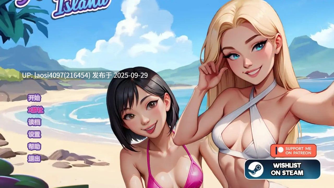 [更新/SLG/PC]#法普诺岛   #No Fap Island Ch.7 AI汉化版 【PC+1.26G】[百度盘]