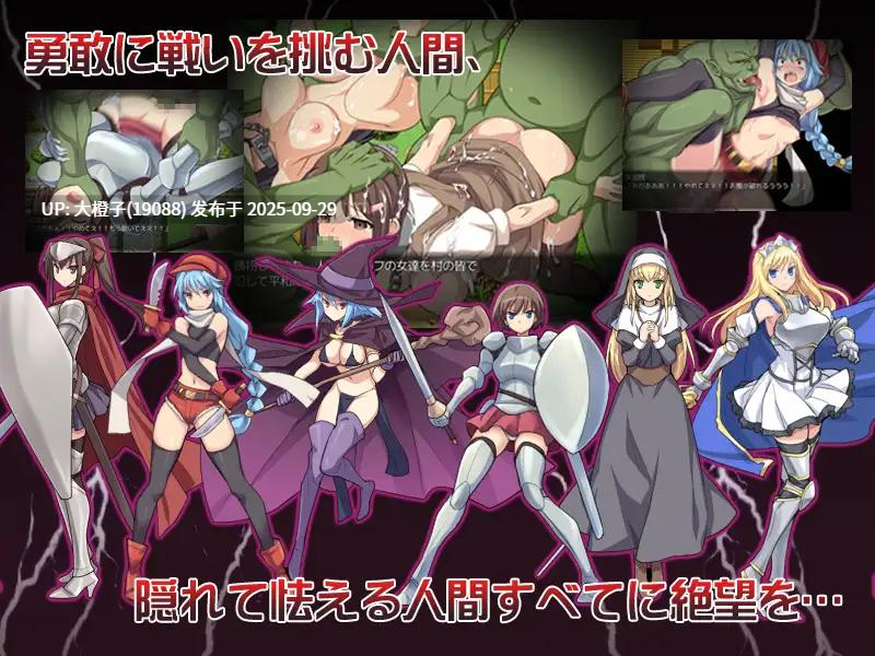 [RPG官中PC调教][スタジオねこキック] 复仇的兽人 讐のオーver1.0.0[264M]-第6张图片-萌站