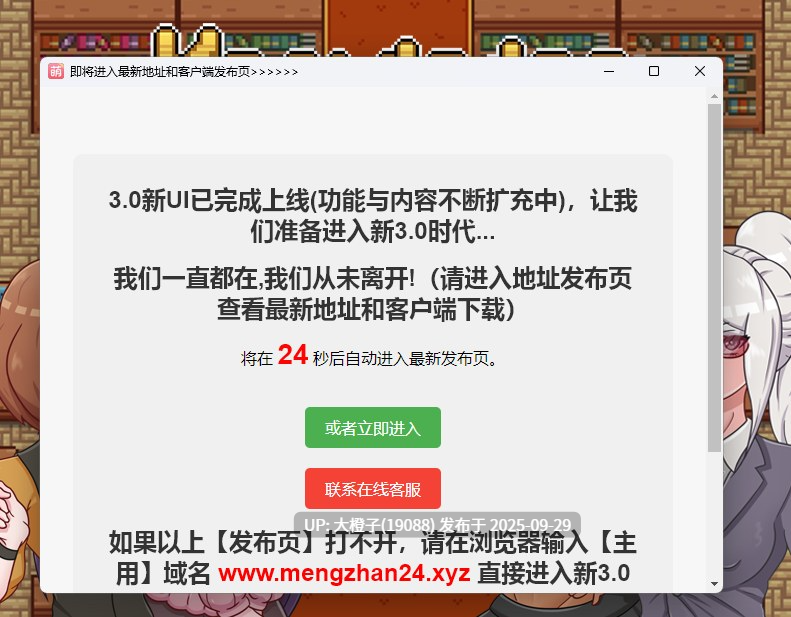 [RPG汉化PC] Knowledge Fever V1.0最终版[萌站植入][1.13G]-第4张图片-萌站