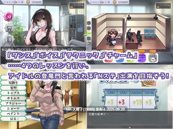 [RPG汉化PC][nikukyu] 性交ぷろでゅーす★ミ Ver.1.01[萌站植入][1.14G]-第4张图片-萌站