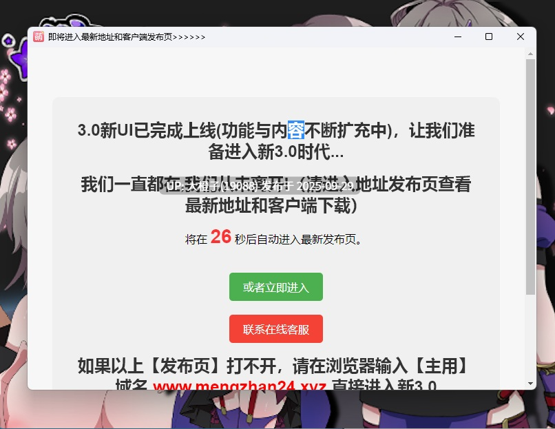 [RPG汉化PC][nikukyu] 戦わないくノ一桔梗 V1.0[萌站植入][1.1G]-第2张图片-萌站