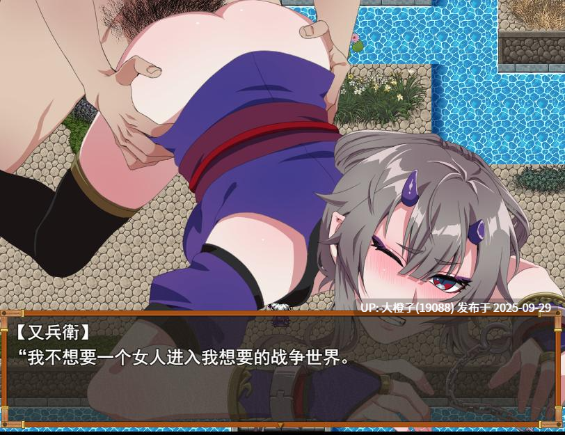 [RPG汉化PC][nikukyu] 戦わないくノ一桔梗 V1.0[萌站植入][1.1G]-第7张图片-萌站