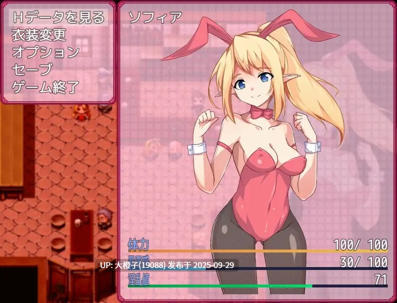 [RPG汉化PC][スタジオねこキック] 寝取られエルフ ソフィア Ver1.3[1.46G][萌站植入]-第8张图片-萌站