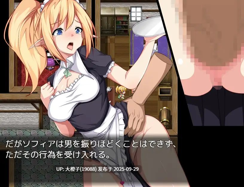 [RPG汉化PC][スタジオねこキック] 寝取られエルフ ソフィア Ver1.3[1.46G][萌站植入]-第9张图片-萌站