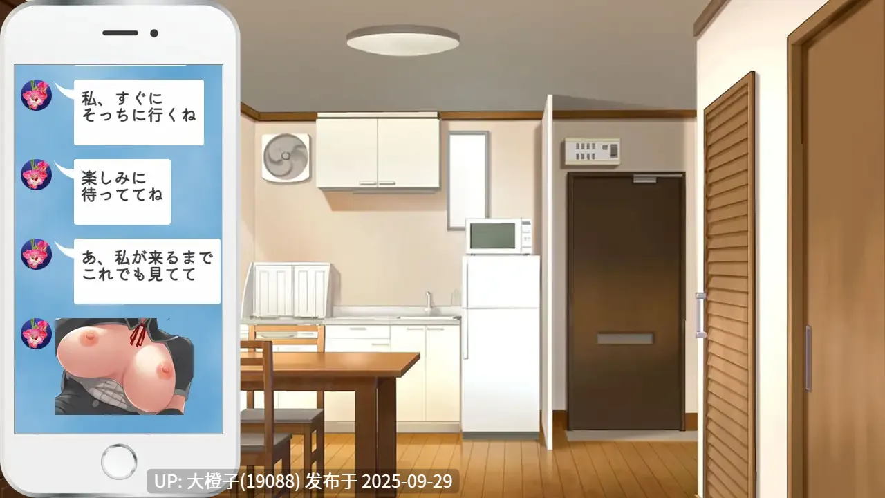 [SLG汉化PC动态病娇][スタジオねこキック]ヤンデレ沼から抜け出せなくてVer1.0.0[萌站植入][1.48G]-第5张图片-萌站