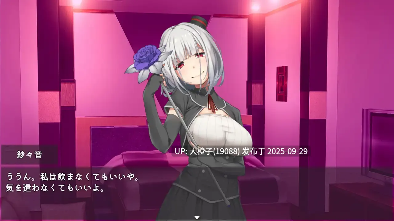 [SLG汉化PC动态病娇][スタジオねこキック]ヤンデレ沼から抜け出せなくてVer1.0.0[萌站植入][1.48G]-第8张图片-萌站