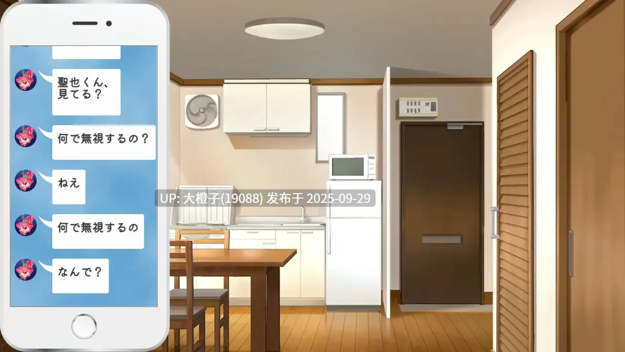 [SLG汉化PC动态病娇][スタジオねこキック]ヤンデレ沼から抜け出せなくてVer1.0.0[萌站植入][1.48G]-第12张图片-萌站