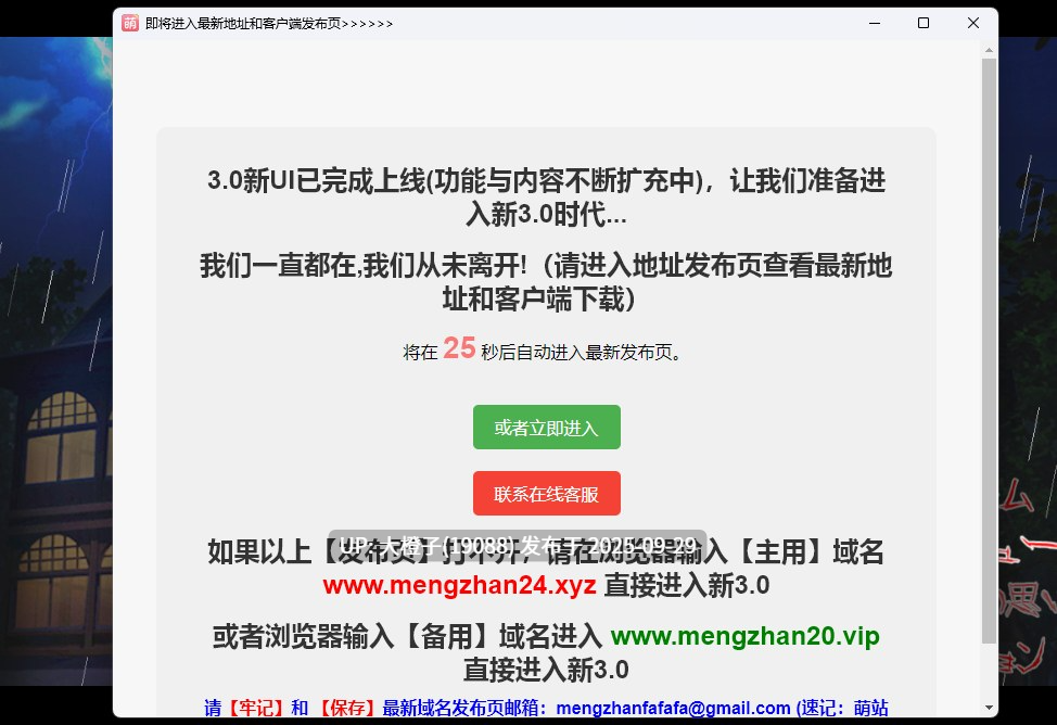 [SLG汉化PC动态病娇][スタジオねこキック]ヤンデレ沼から抜け出せなくてVer1.0.0[萌站植入][1.48G]-第18张图片-萌站