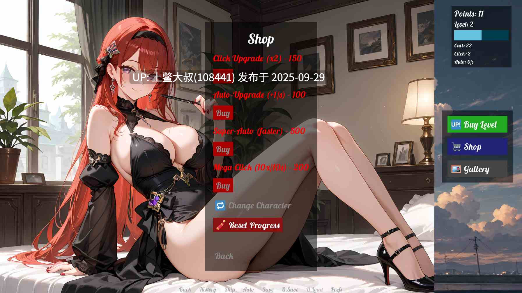 【2D类SLG AI生成风 R机翻】点击者的欲望 Clicker Lust [v0.5]-第5张图片-萌站