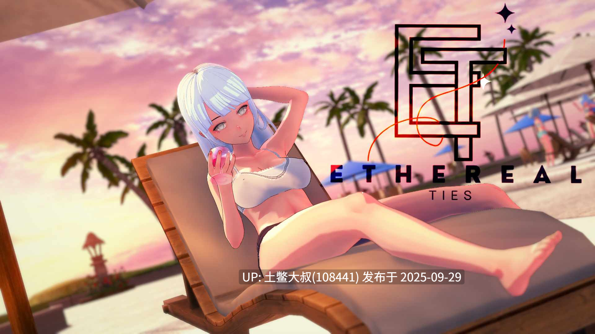 【3D日式SLG R机翻 PC+AZ】缥缈之缘 Ethereal Ties [v0.4]-第5张图片-萌站