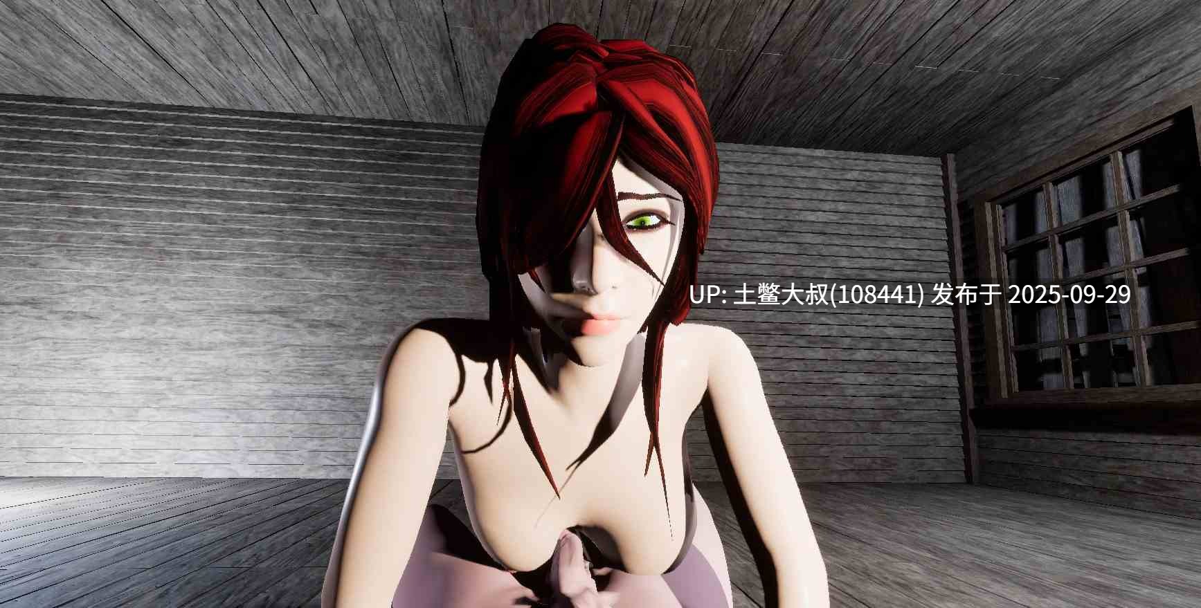 【3D欧美互动开放类 生肉】翡翠大混乱 Jade Pandemonium [v0.2]