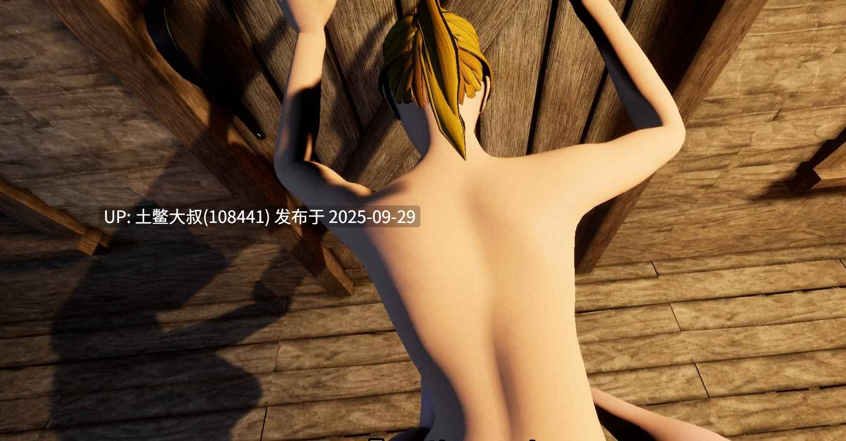 【3D欧美互动开放类 生肉】翡翠大混乱 Jade Pandemonium [v0.2]-第5张图片-萌站