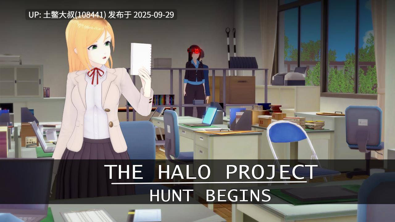 【3D日式开放互动类 操控 PC机翻工具 PC+AZ】光环计划 The Halo Project [v8.0a]9GB-第13张图片-萌站