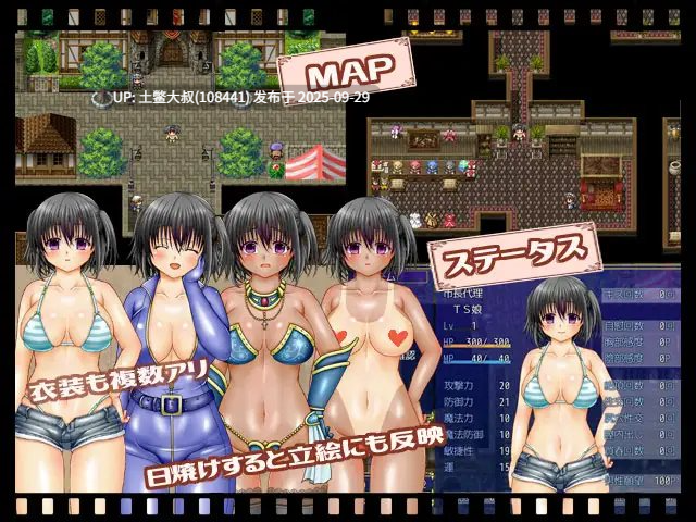 【2D日式RPG R机翻】TST ~ 我对我的渣大姐很听话 ~ TST ~ I'm Obedient To My Scum-Big-Sister ~ [Final]-第4张图片-萌站