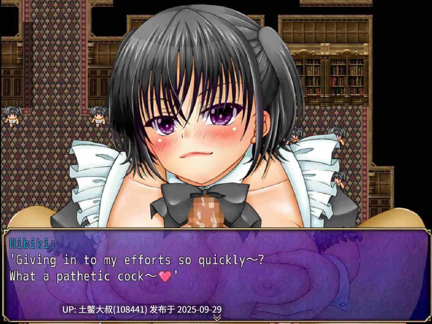 【2D日式RPG R机翻】TST ~ 我对我的渣大姐很听话 ~ TST ~ I'm Obedient To My Scum-Big-Sister ~ [Final]-第6张图片-萌站