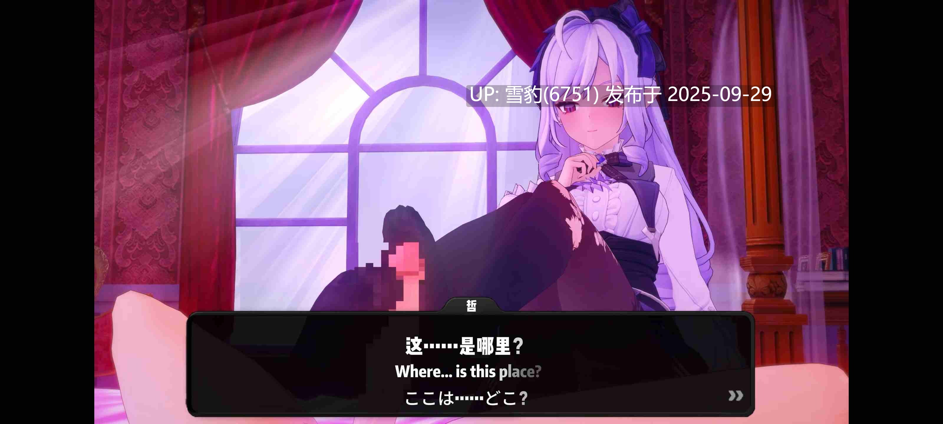 #鸣潮  薇薇安