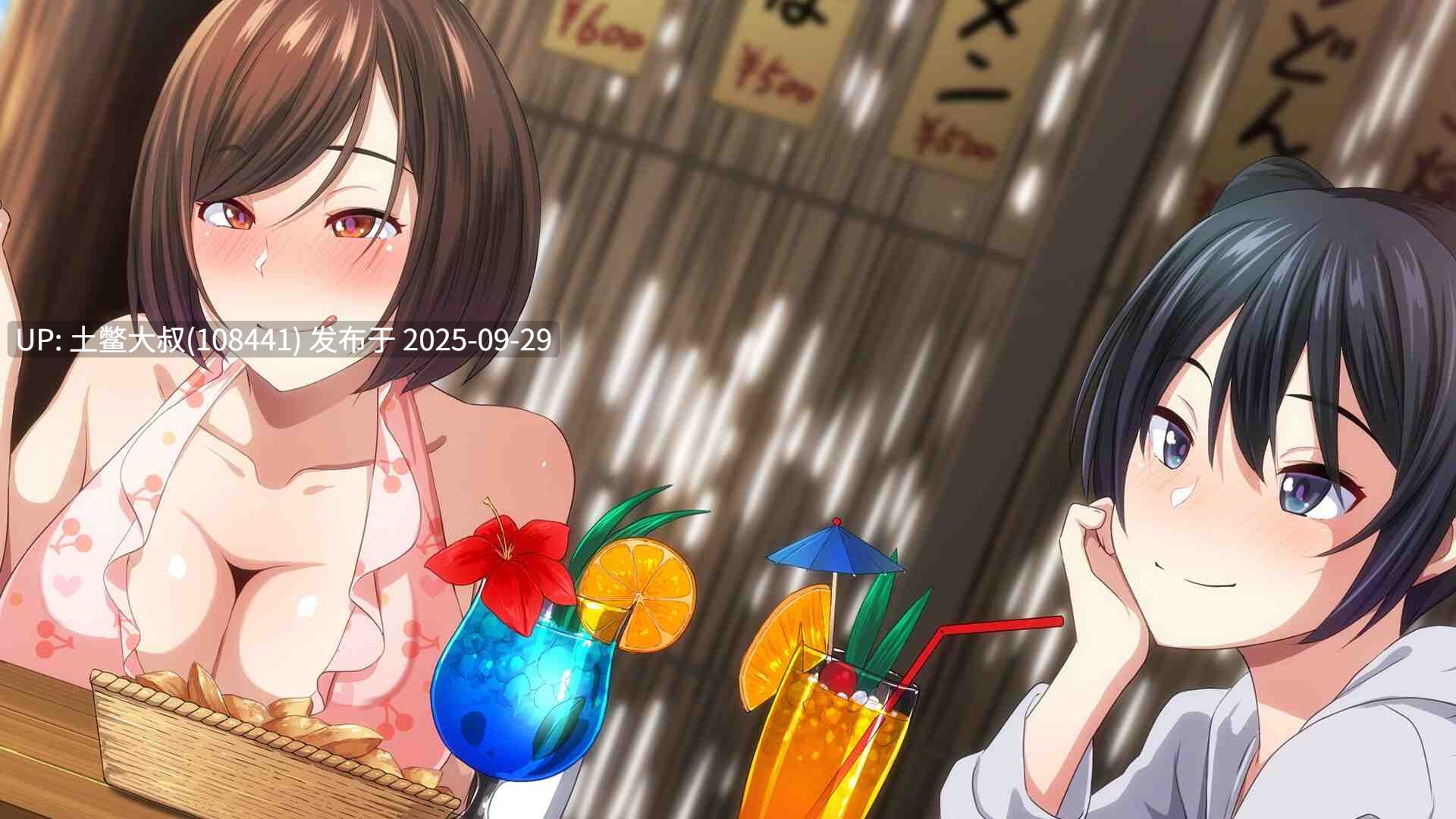 【2D日式SLG 官方中文】混乱海滩：处男男孩的费洛蒙驱动的欲望夏天！ Chaos Beach A Virgin Boy’s Pheromone-Fueled Summer of Lust! [v1.1]