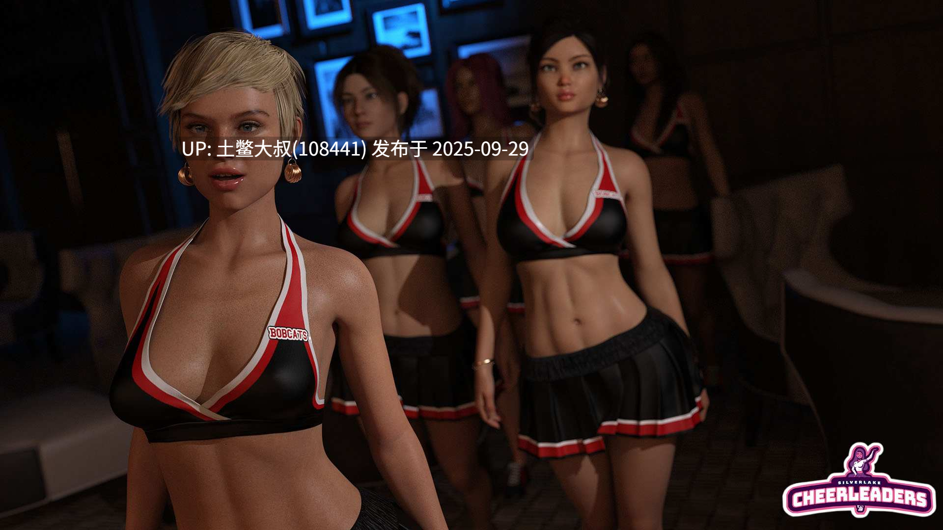 【3D欧美SLG R机翻】啦啦队员 Cheerleaders [S1 v1.2.1]-第5张图片-萌站