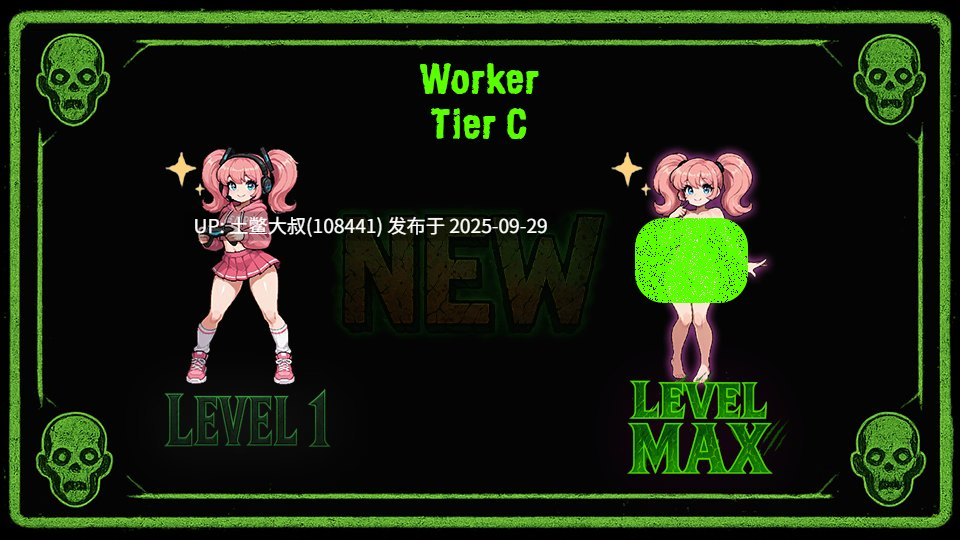 【2D日式类 经营塔防 战斗 PC可用机翻工具 PC+AZ】死者行走生存 Deadwalk Survival [v1.3.0]-第9张图片-萌站