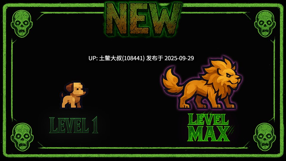 【2D日式类 经营塔防 战斗 PC可用机翻工具 PC+AZ】死者行走生存 Deadwalk Survival [v1.3.0]-第12张图片-萌站