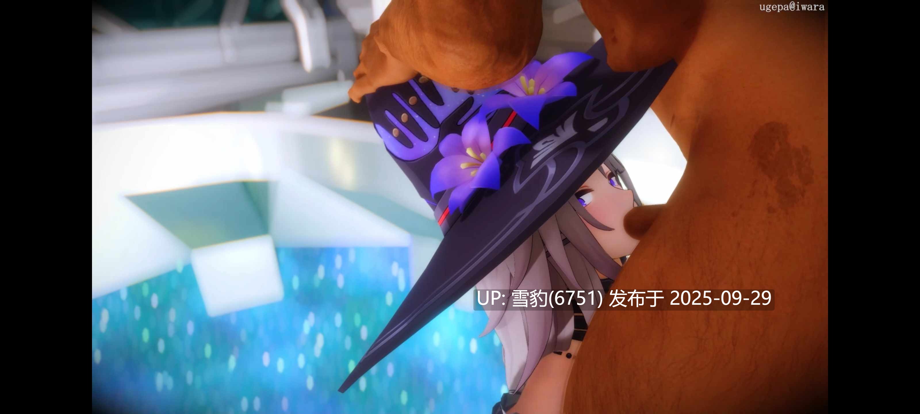 #星铁   大黑塔
