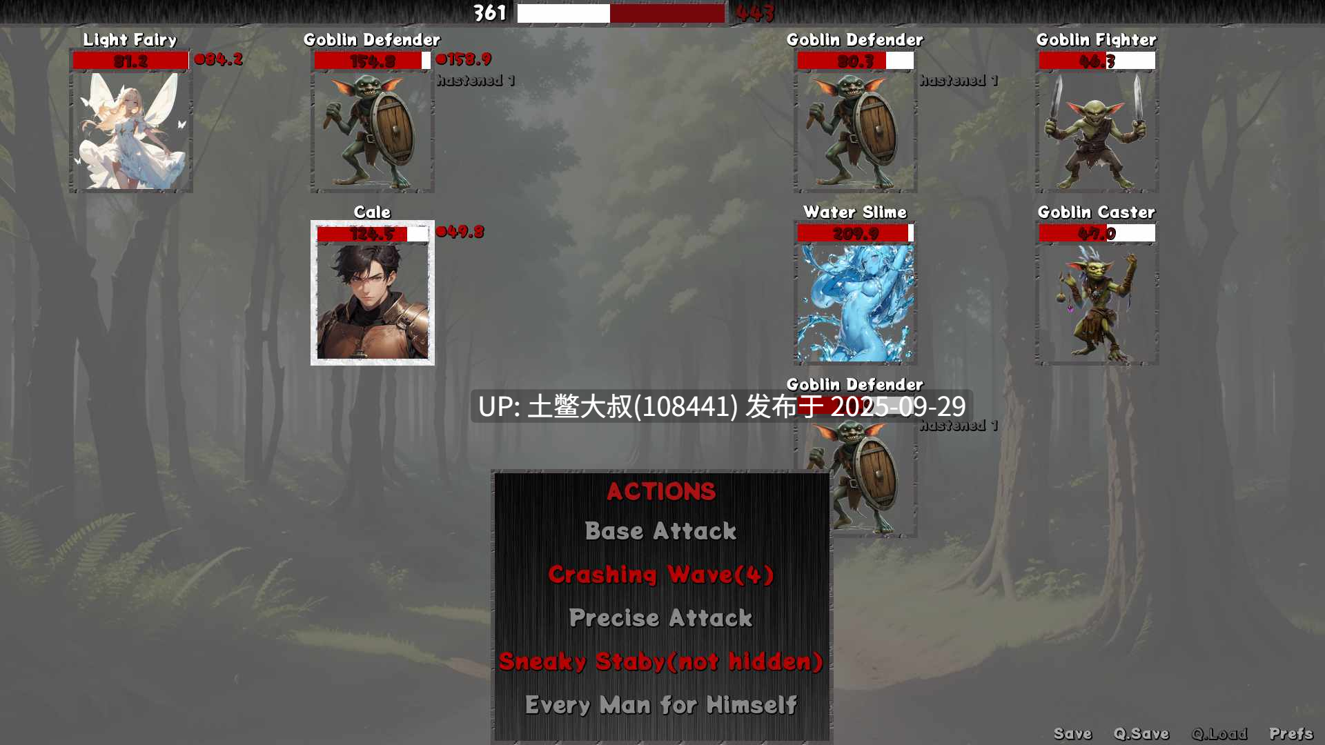 【2D日韩SLG 战斗RPG元素 R机翻】地下城与精华 Dungeons & Essence [v0.4.1]