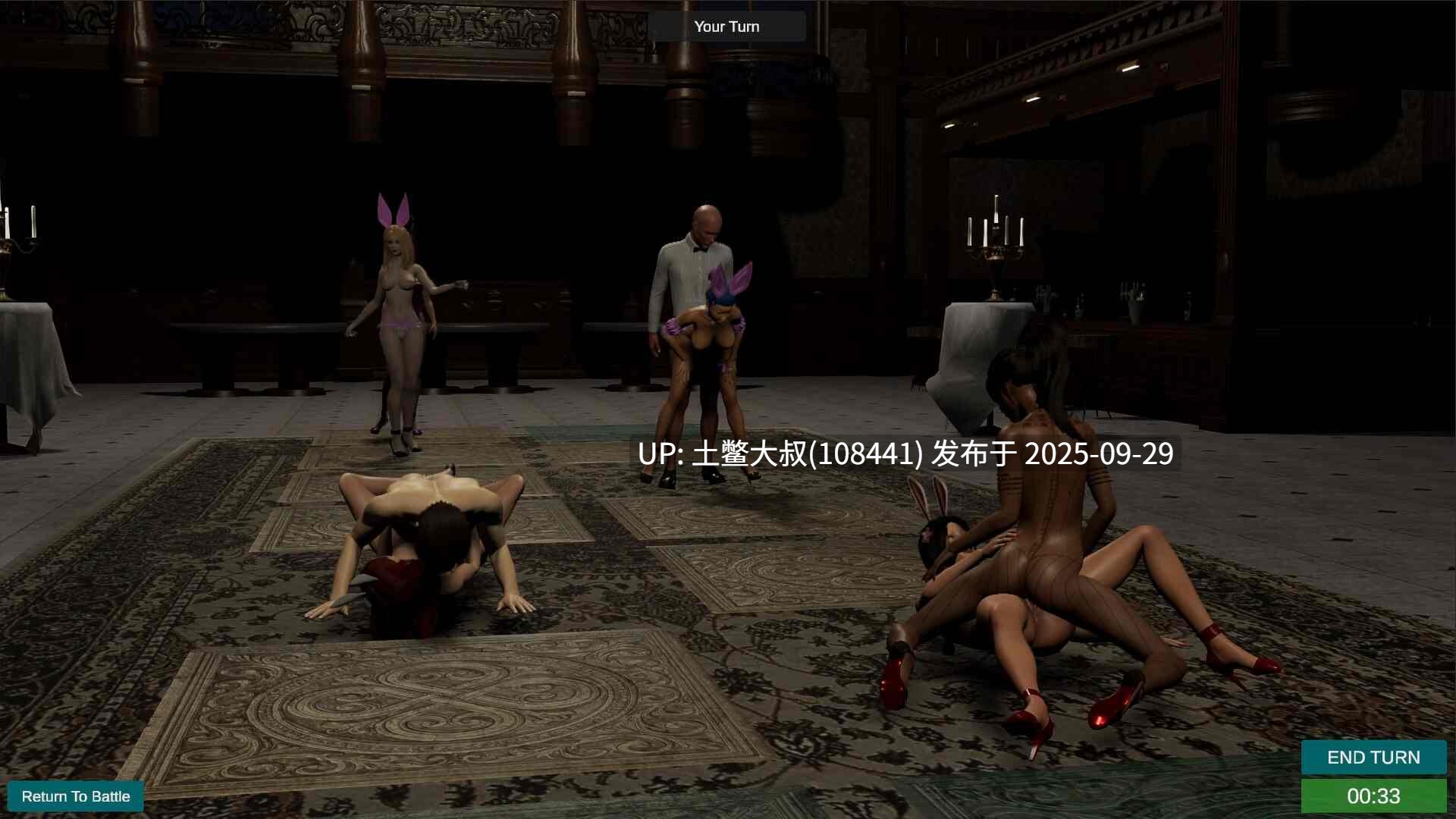 【3D欧美风 战旗 走格子 闯关 生肉】欲望竞技场 Lust Arena [2025-09-11]-第2张图片-萌站