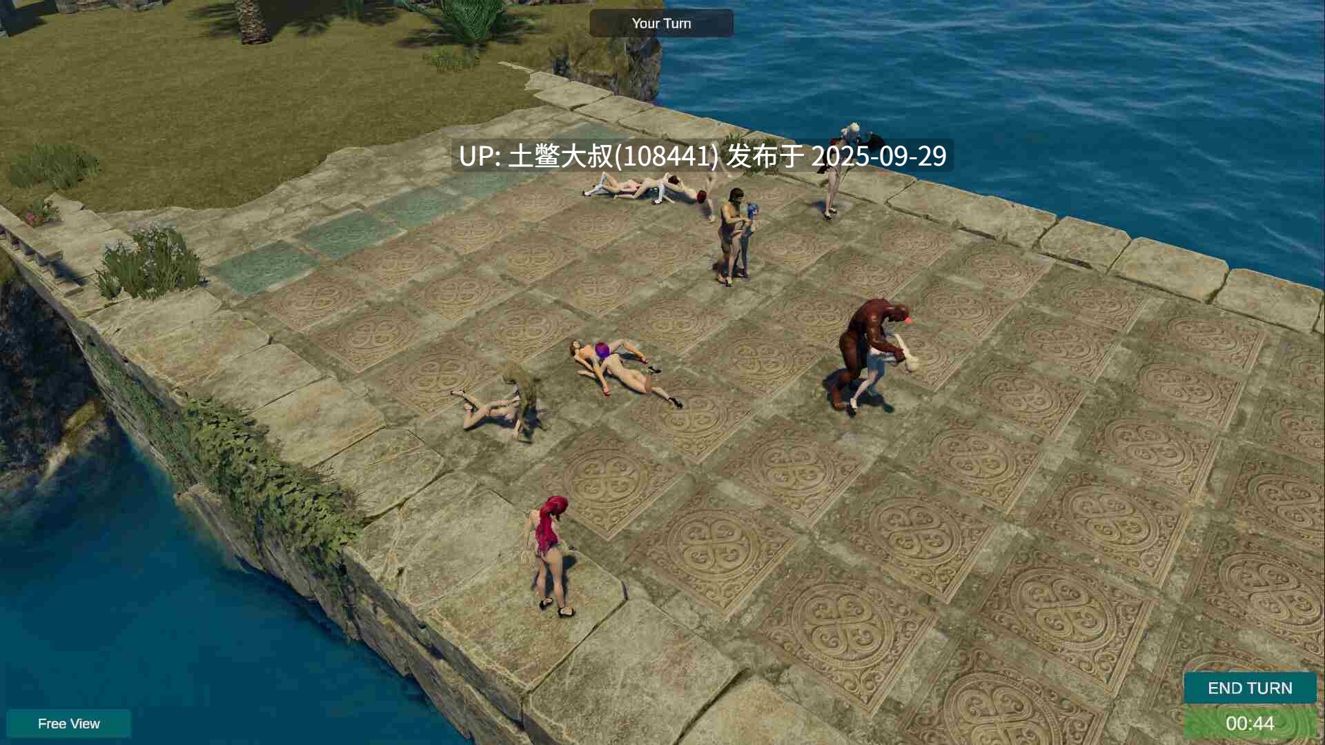 【3D欧美风 战旗 走格子 闯关 生肉】欲望竞技场 Lust Arena [2025-09-11]-第9张图片-萌站