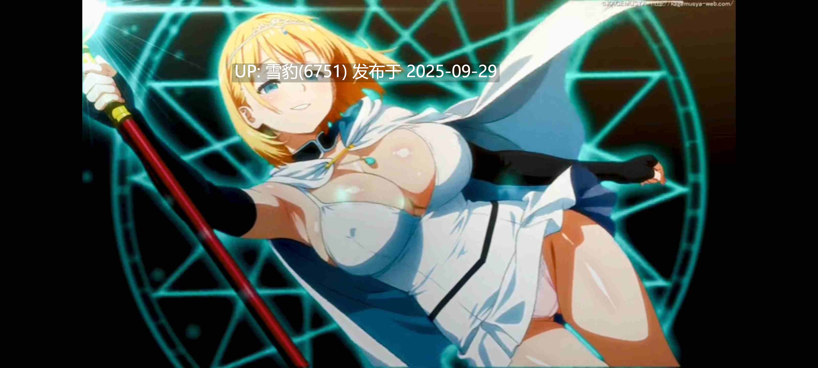 巨乳魔导师落入哥布林陷阱-第4张图片-萌站