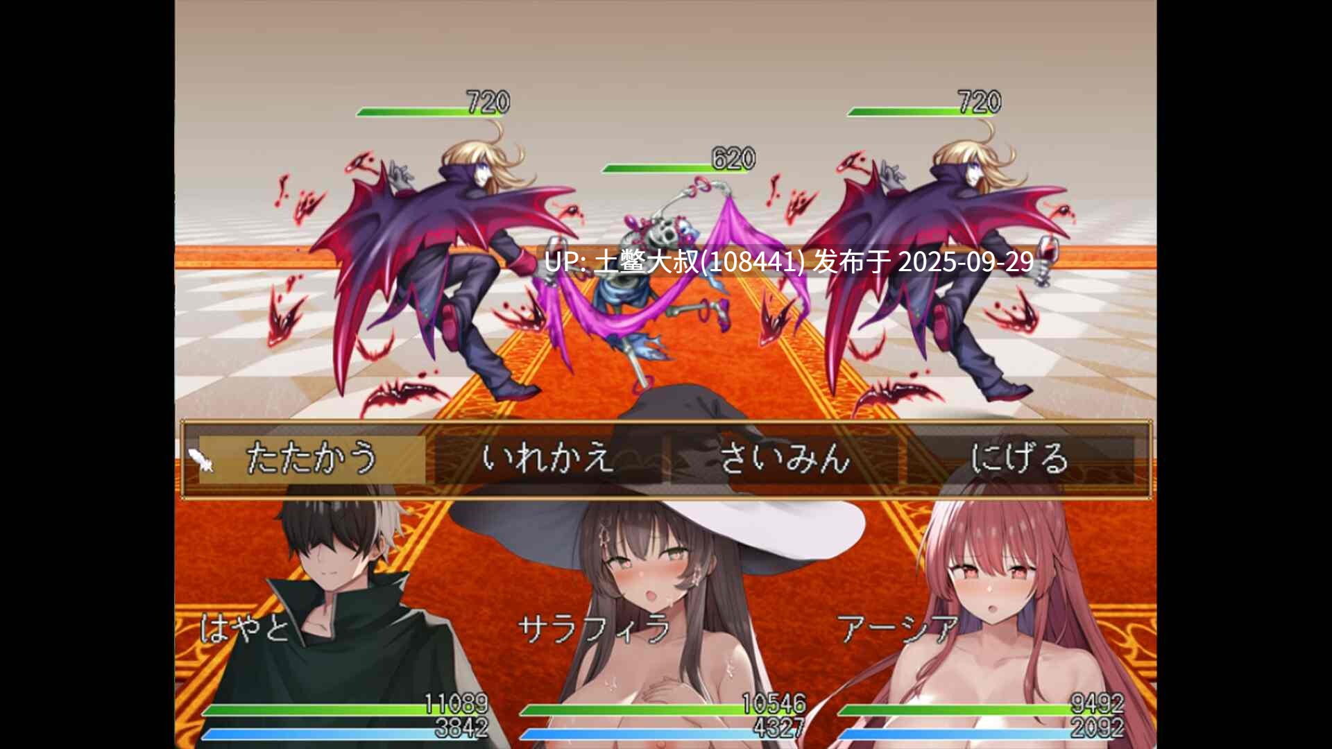 【2D日式RPG R机翻】梅加敏任务！在这款经典RPG中教训堕落女神们认清自己的位置 Megamin Quest! Teach Rotten Goddesses Their Place In This Classic RPG [v1.6]-第6张图片-萌站