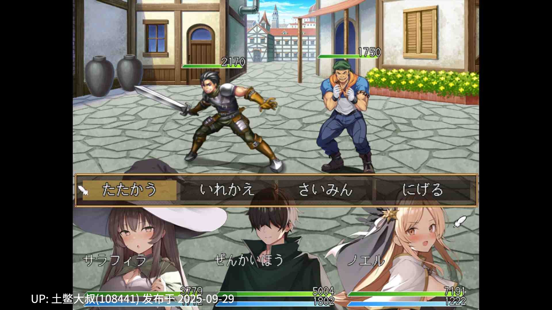 【2D日式RPG R机翻】梅加敏任务！在这款经典RPG中教训堕落女神们认清自己的位置 Megamin Quest! Teach Rotten Goddesses Their Place In This Classic RPG [v1.6]-第11张图片-萌站