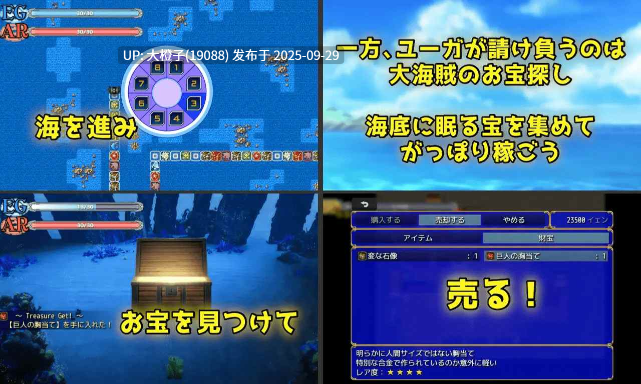 [RPG汉化PC] [唐揚げトマト] Unknowing 無知なコイビト 寝取らせ性活教育V1.0[1.87G][萌站植入]-第5张图片-萌站