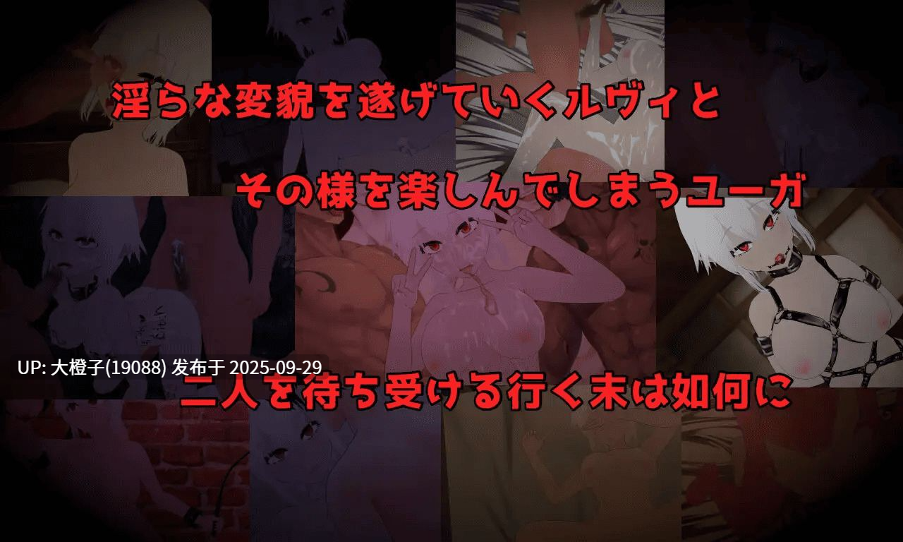 [RPG汉化PC] [唐揚げトマト] Unknowing 無知なコイビト 寝取らせ性活教育V1.0[1.87G][萌站植入]-第9张图片-萌站