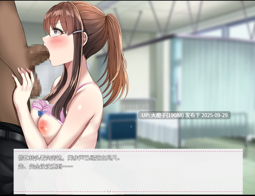 [RPG汉化PC][セイナカイ]青梅竹马～她瞒着我什么也没做～ NTR幼馴染～彼女は僕に隠れてナニもしてないはず～[萌站植入][1.11G]-第3张图片-萌站