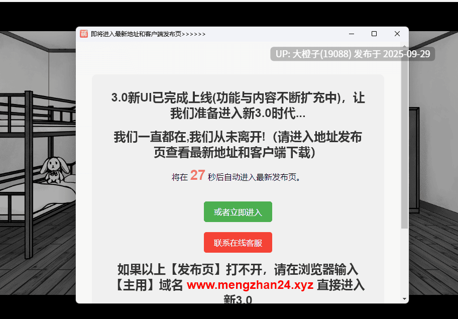 [RPG汉化异种奸PC][つっきーのお茶会]爱丽丝与恶魔牢狱～ アリスと悪魔の牢獄 ～リョナ脱出ゲーム～ver1.21+CG存档[萌站植入][1.13G]